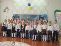 Посвящение в первоклассники