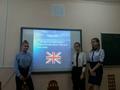  Викторина в рамках недели иностранных языков What do you know about Great Britain
