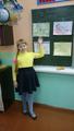 Конкурс чтецов м конкурс любимой буквы в рамках недели иностранных языков