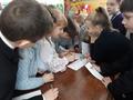 Квест 