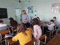 Час общения в 7 классе 