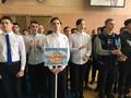 Районное соревнование 