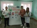 Акция в рамках международного дня борьбы с наркоманией
