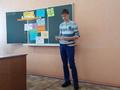 Открытый урок по физике в 8-м классе 