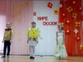 Фестиваль сказок среди 3-х классов