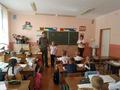 Единый день безопасности 