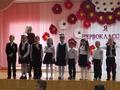 Посвящение в первоклассники