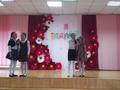 Конкурс ведущих