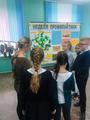 Неделя профилактики 