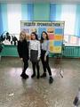 Неделя профилактики 