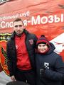 Закрытие футбольного сезона