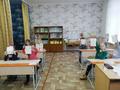Развивающее занятие ''Почему люди ссорятся''