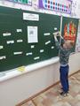 Развивающее занятие ''Почему люди ссорятся''