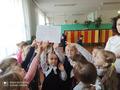 Квест среди первых классов