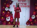 Вечер встречи выпускников