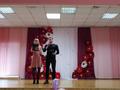 Конкурсно-развлекательная программа, посвященная Дню святого Валентина