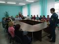 Единый день безопасности