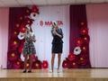 Концерт, посвященный Международному женскому дню