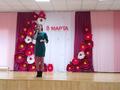 Концерт, посвященный Международному женскому дню