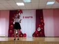 Концерт, посвященный Международному женскому дню