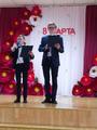 Концерт, посвященный Международному женскому дню