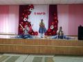 Концерт, посвященный Международному женскому дню