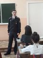 Школа правового просвещения