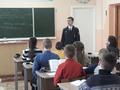 Школа правового просвещения