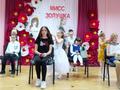 Мисс Золушка