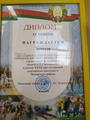Соревнования