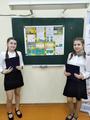 Научно-практической конференции в Гомеле
