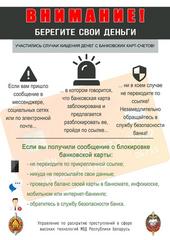 Памятки 