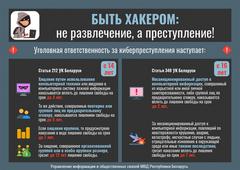 Памятки 