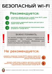Памятки 