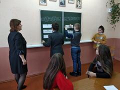 Историческая игра 