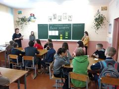 Историческая игра 