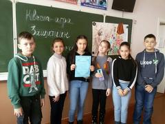 Неделя истории. Квест-игра 