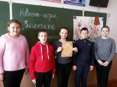 Неделя истории. Квест-игра 