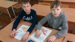 Урок мужества