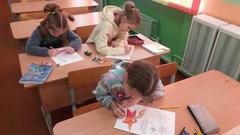 Урок мужества
