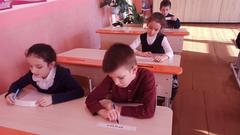 Конкурс для 1-4 классов