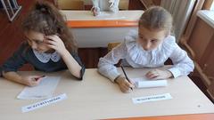 Конкурс для 1-4 классов