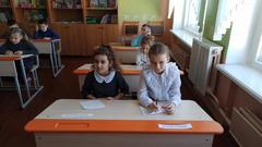 Конкурс для 1-4 классов