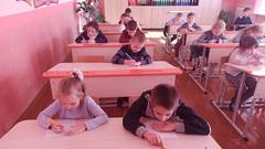 Конкурс для 1-4 классов