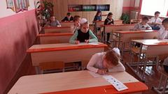 Конкурс 