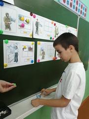 День защитника отечества