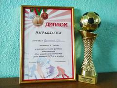 Поздравляем!