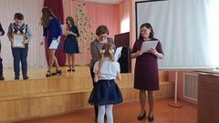 Конкурс чтецов 