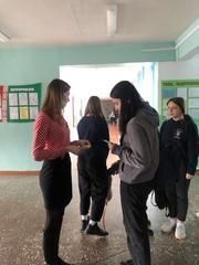 Акция 