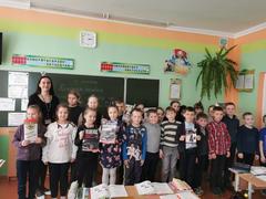 Акция 